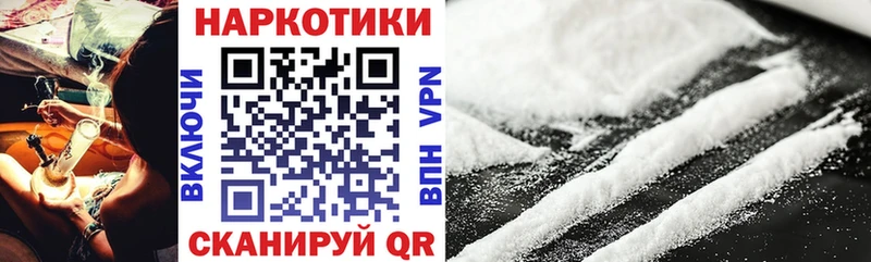 Где найти наркотики Аргун АМФ  COCAIN  ГАШ  МЕФ  Бошки Шишки 