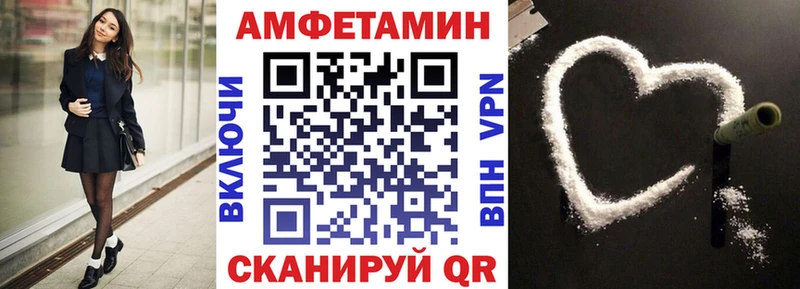 АМФЕТАМИН VHQ  сайты даркнета как зайти  Аргун  ОМГ ОМГ tor 