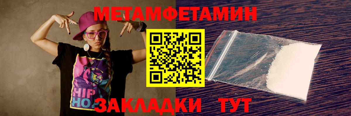 АМФ 98%  darknet наркотические препараты  mega ONION  АМФ  Аргун  АМФЕТАМИН  Вход с VPN 