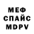 Амфетамин Розовый Kirov43ru