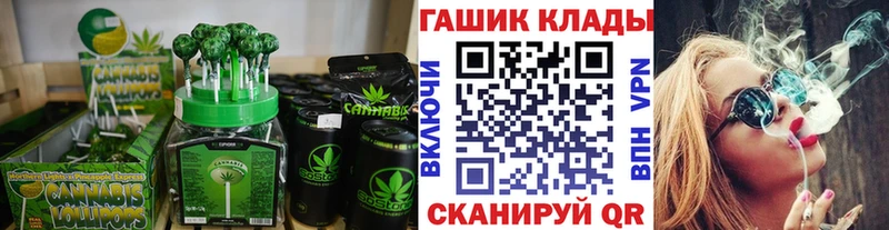 Cannafood марихуана  Аргун 