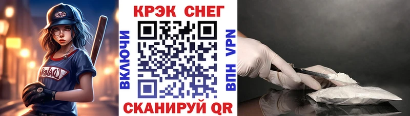COCAIN 97%  Аргун 