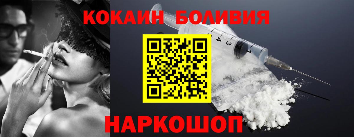 Аргун  Кокаин VHQ  Вход с VPN 