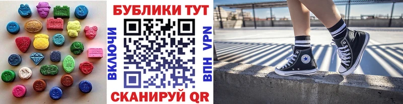 купить  цена  Аргун  Ecstasy XTC 