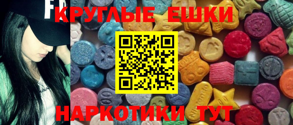Экстази ешки  Вход с VPN  Аргун  ЭКСТАЗИ бентли 