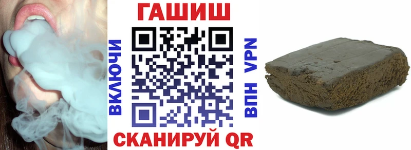 гидра как войти  Аргун  ГАШИШ ice o lator 