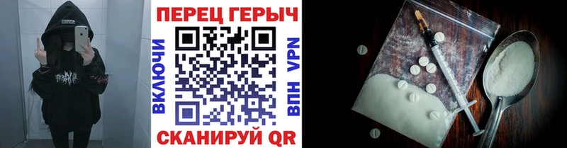 Героин Heroin Аргун