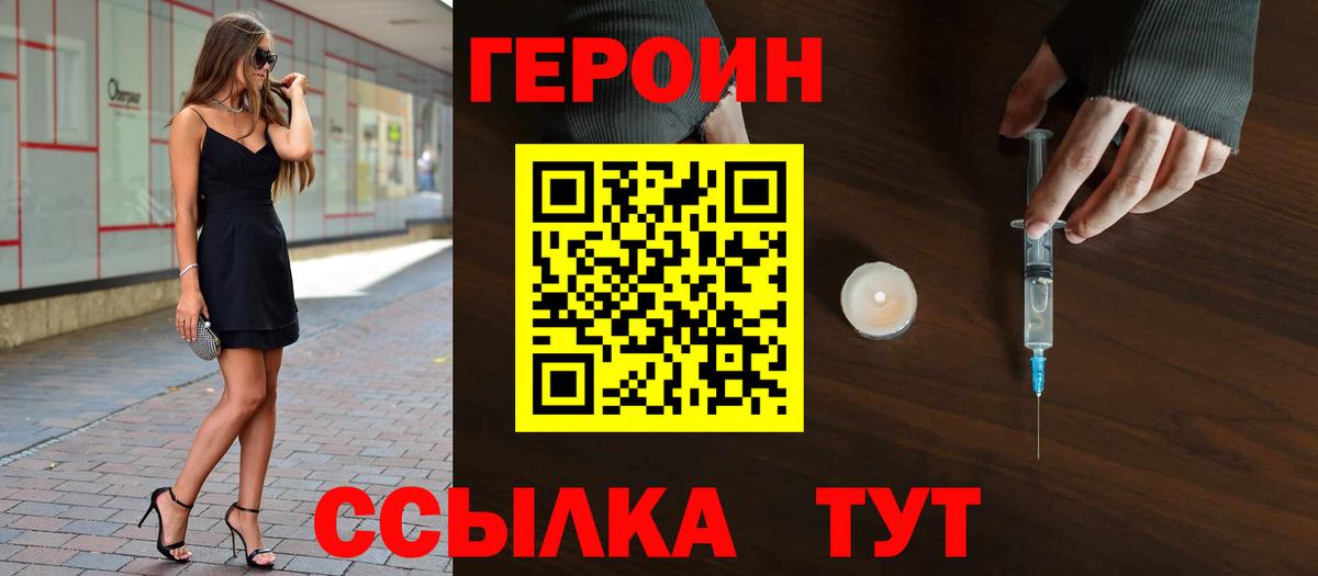 Alpha PVP Аргун