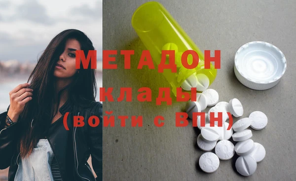 скорость mdpv Алексин