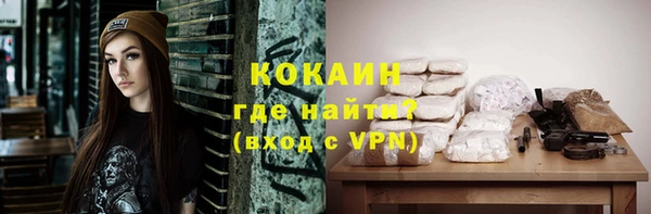 кокаин Алексеевка