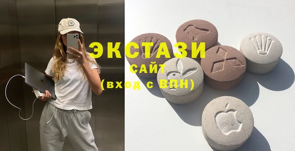 стафф Вуктыл