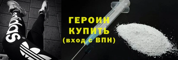 скорость mdpv Алексин