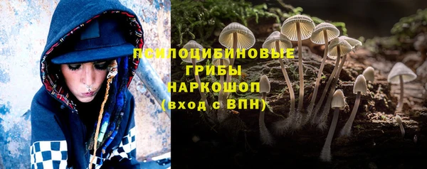 гашишное масло Воткинск