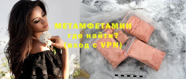 скорость mdpv Алексин