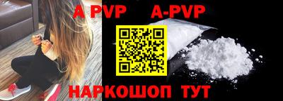 бошки Ярцево