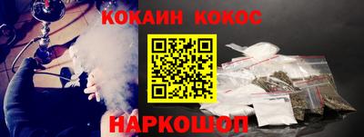 бошки Ярцево