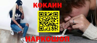 соль курить ск Янаул