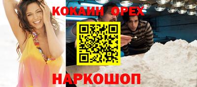 ГАЛЛЮЦИНОГЕННЫЕ ГРИБЫ Ярославль