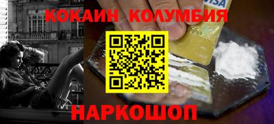 бошки Ярцево