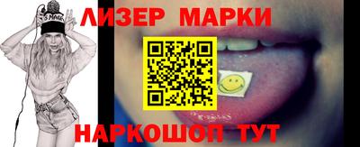 соль курить ск Янаул