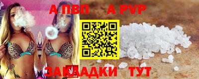 соль курить ск Янаул