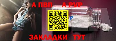 бошки Ярцево