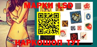 соль курить ск Янаул