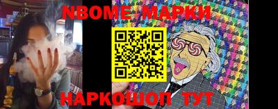 бошки Ярцево