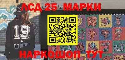 соль курить ск Янаул