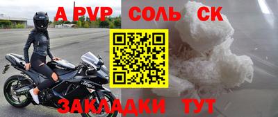 бошки Ярцево