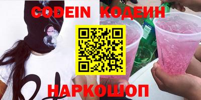 ГАЛЛЮЦИНОГЕННЫЕ ГРИБЫ Ярославль