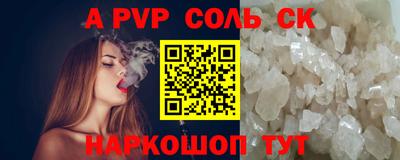бошки Ярцево