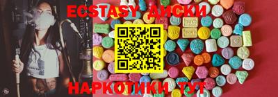 соль курить ск Янаул