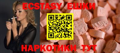 бошки Ярцево