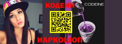 соль курить ск Янаул