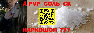 бошки Ярцево