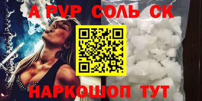 бошки Ярцево