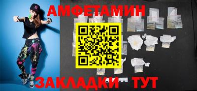соль курить ск Янаул
