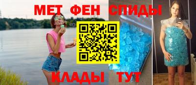 соль курить ск Янаул