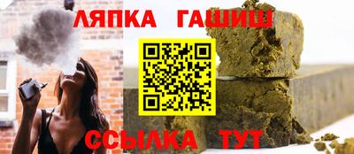 соль курить ск Янаул