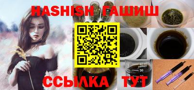 бошки Ярцево