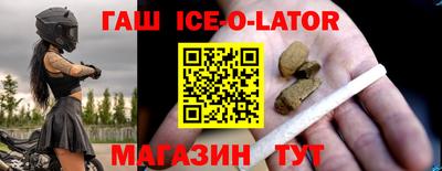 бошки Ярцево