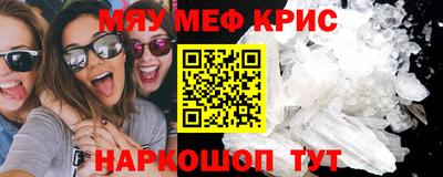 соль курить ск Янаул