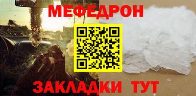 соль курить ск Янаул
