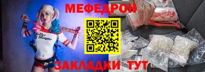 бошки Ярцево