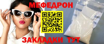 соль курить ск Янаул