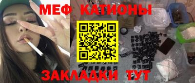 соль курить ск Янаул