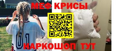 соль курить ск Янаул