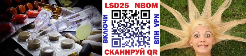 закладка  Аргун  LSD-25 экстази кислота 