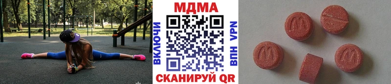 МДМА Molly  OMG ссылки  Аргун 